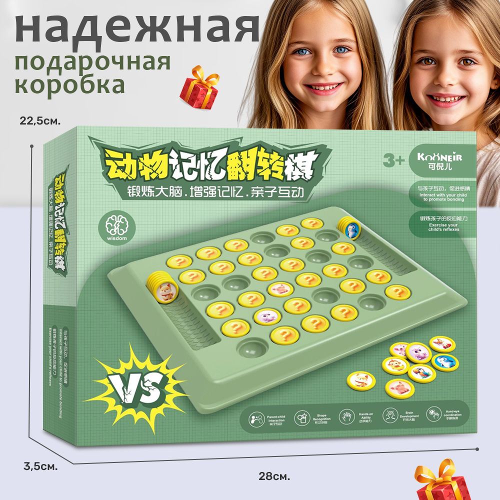 Настольная игра TIPTOPOLIS - фото 4