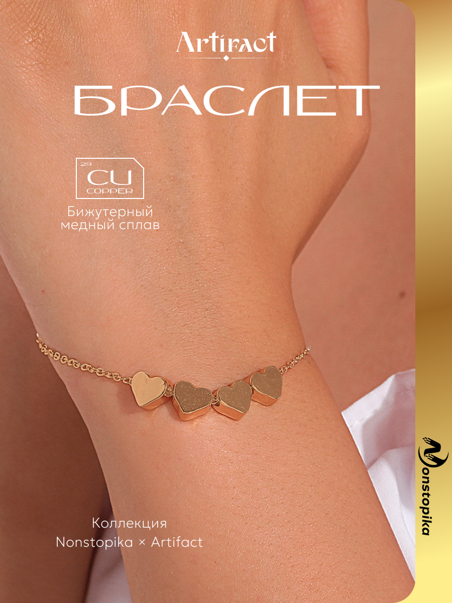 Браслет ZDK bracelet3 - фото 2