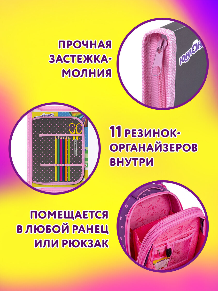 Папка для тетрадей Юнландия аниме мечтатель А4 - фото 4