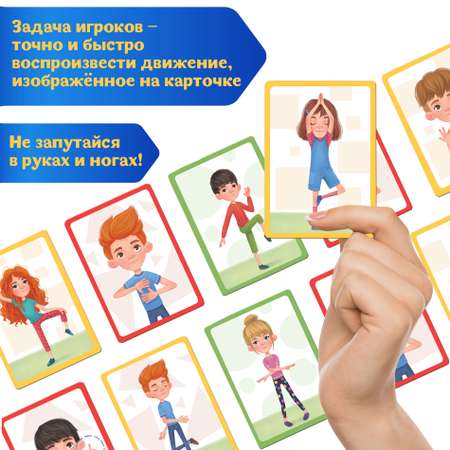 Настольная игра Дрофа-Медиа Карточная