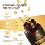 БАД MISHIDO Омега-3 75%