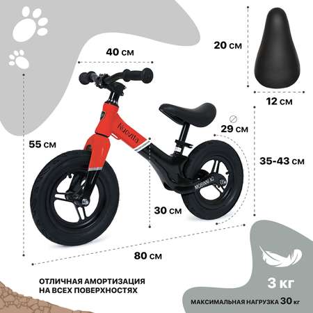 Двухколесный беговел Nuovita 10 дюймов