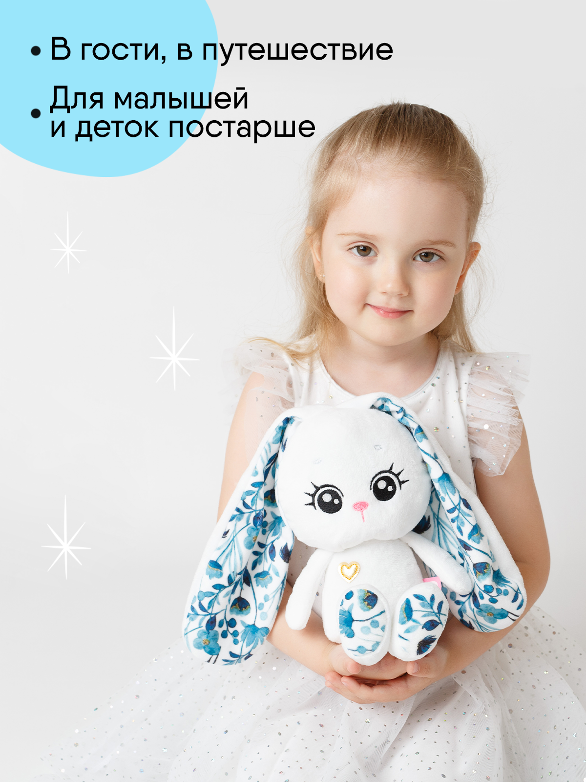 Мягкая игрушка Мякиши Зима 30 см - фото 6