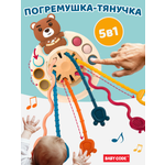 Игрушка Baby Code погремушка Тянучка Мишка
