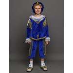 Костюм пуговка