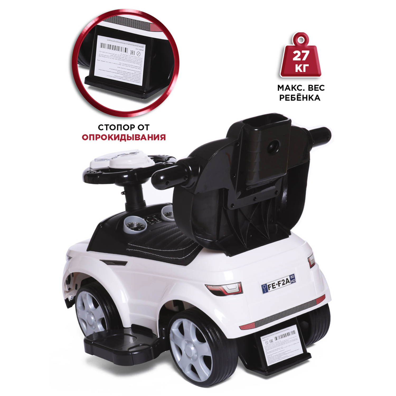 Пушкар BabyCare Sport car с ручкой - фото 6