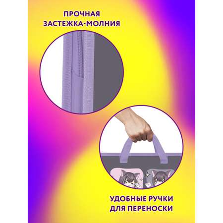 Папка для тетрадей Юнландия А4