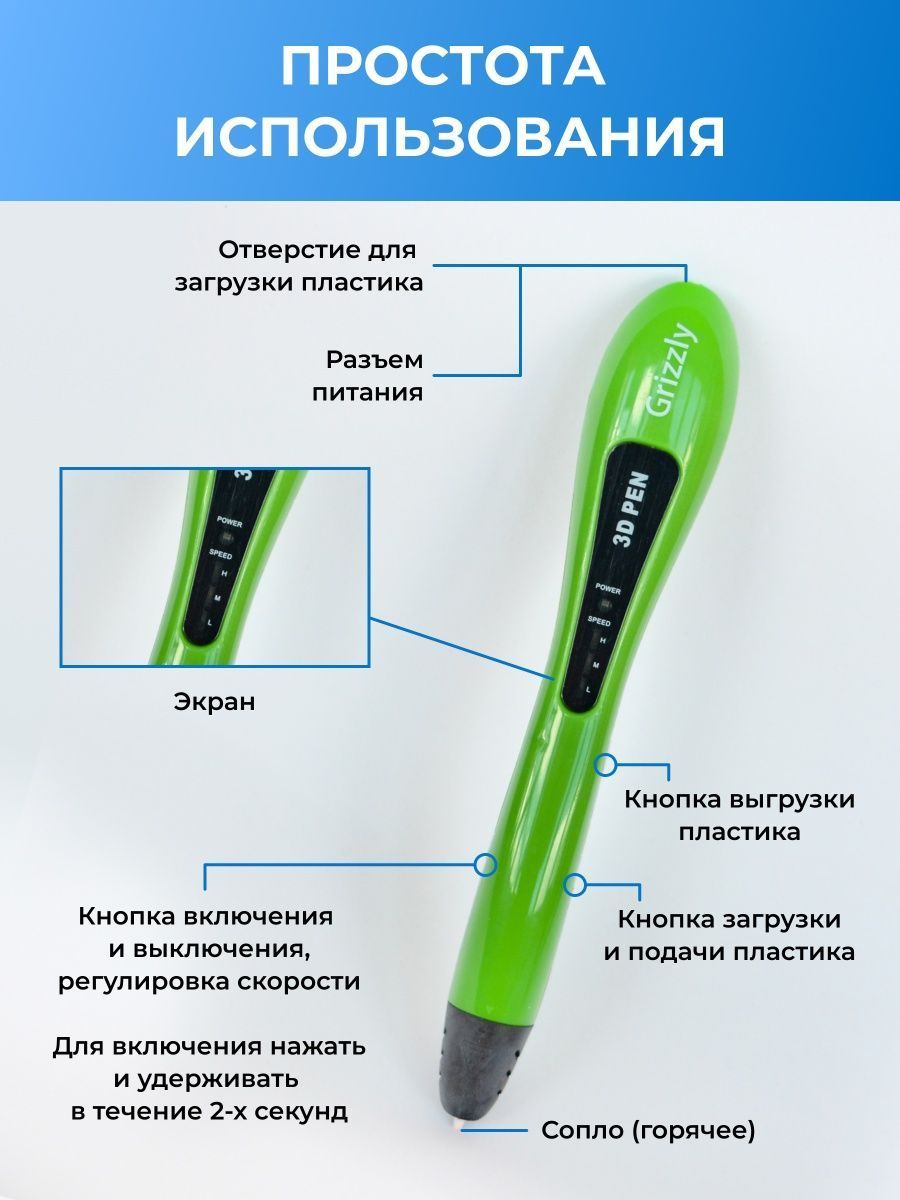 3D ручка ECC Market Grizzly - фото 7