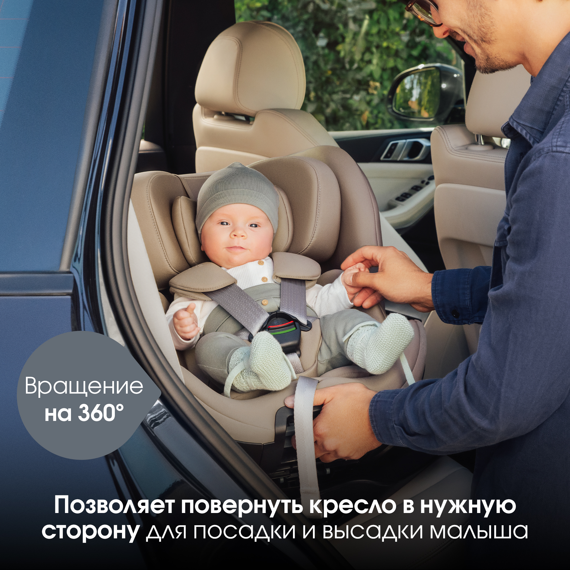 Автокресло Britax Roemer Swivel 2 Classic Chai Isofix 0+/1/2 (0-25 кг) бежевый - фото 3