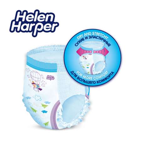 Трусики Helen Harper 4 (8-13 кг) 44 шт.