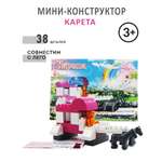 Конструктор Doloni Карета