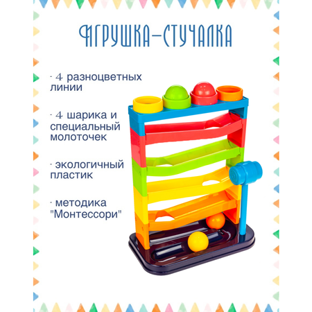 Игрушка Baby and Kids сортер