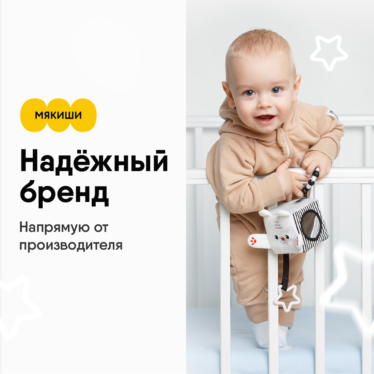 Игрушка Мякиши кубики Мишка Бонни - фото 8