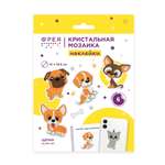 Алмазная мозаика Фрея Щенки