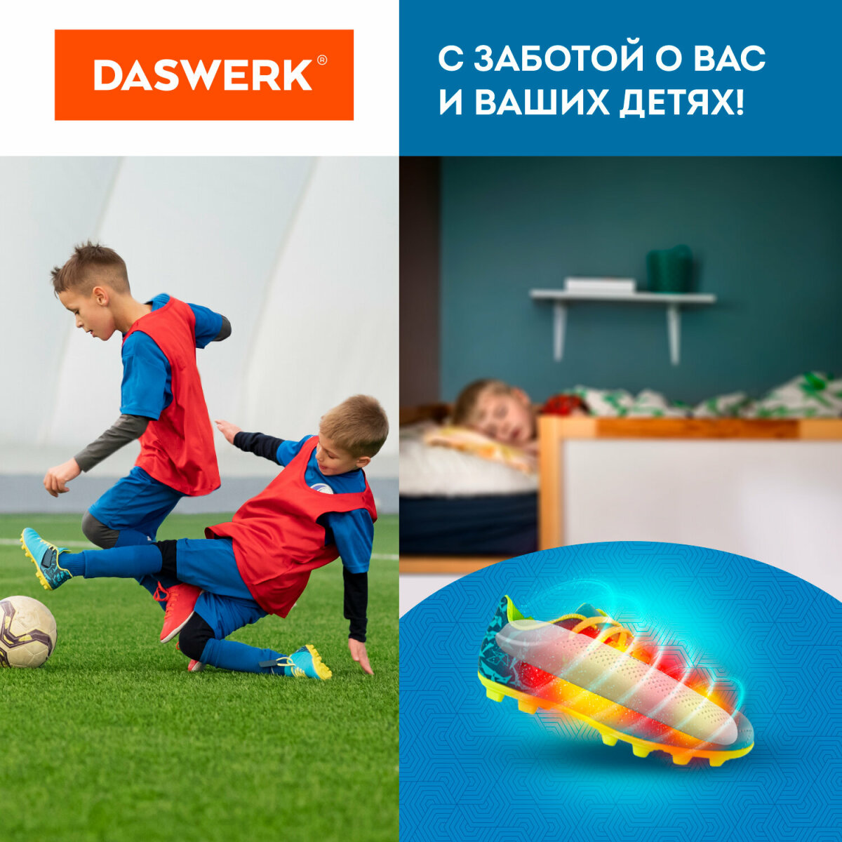 Cушилка для обуви DASWERK электрическая от запаха - фото 7