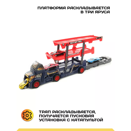 Автовоз Veld Co с 4 машинами