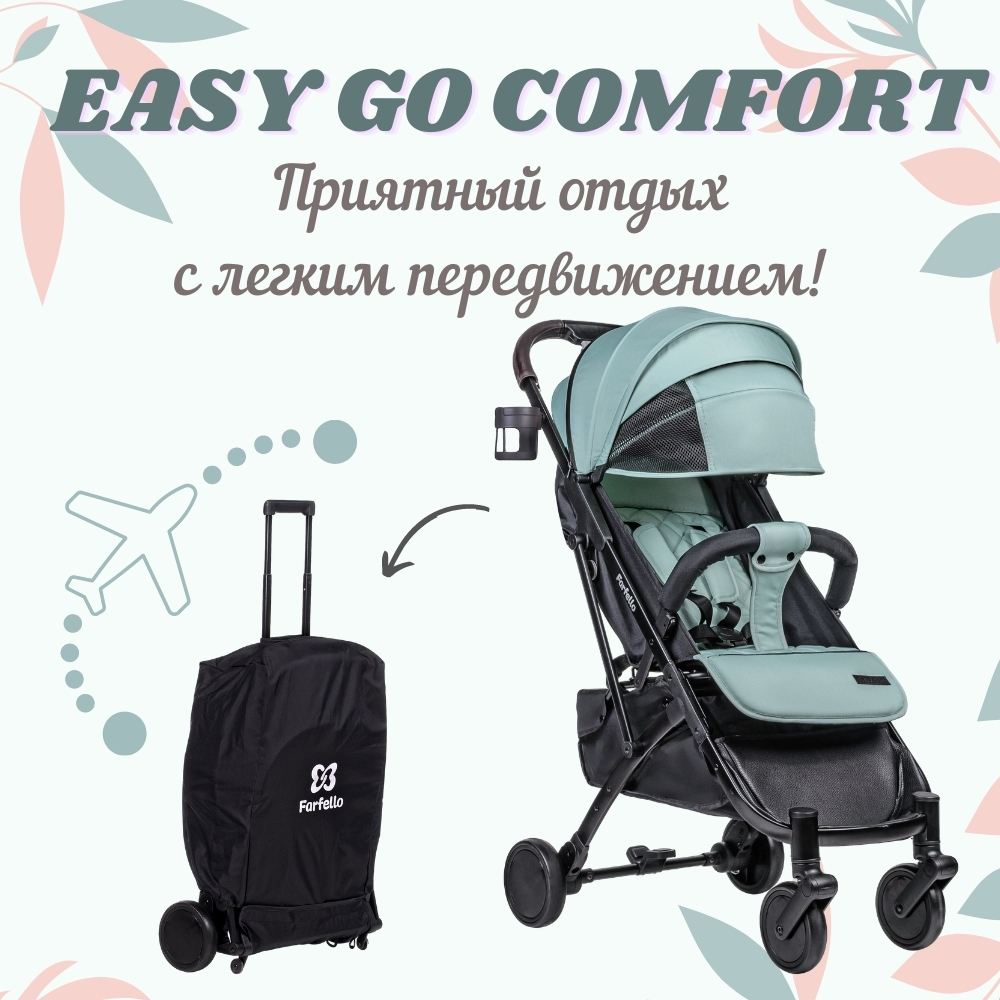 Коляска прогулочная Farfello Easy Go Comfort - фото 23