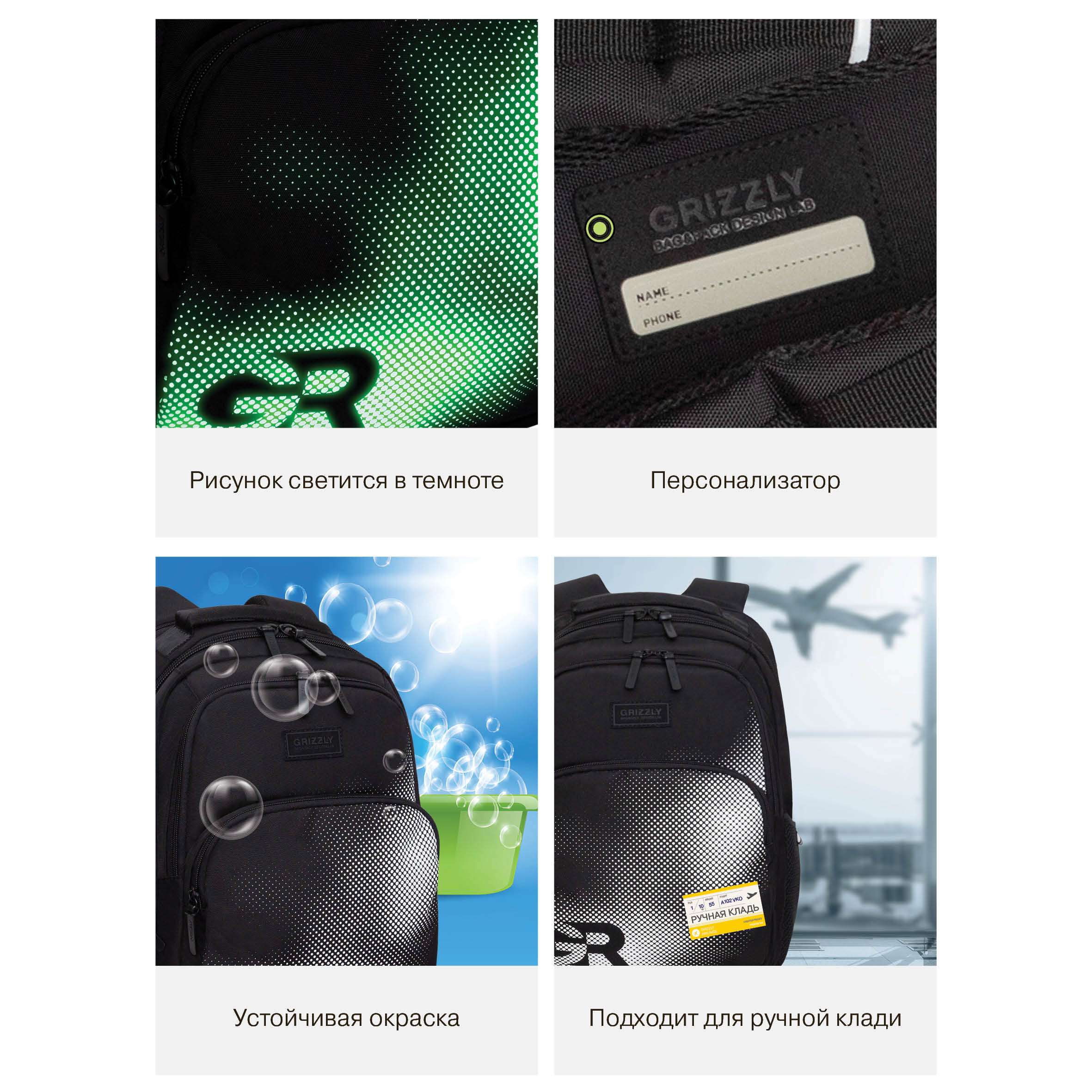 Рюкзак Grizzly для мальчика - фото 13
