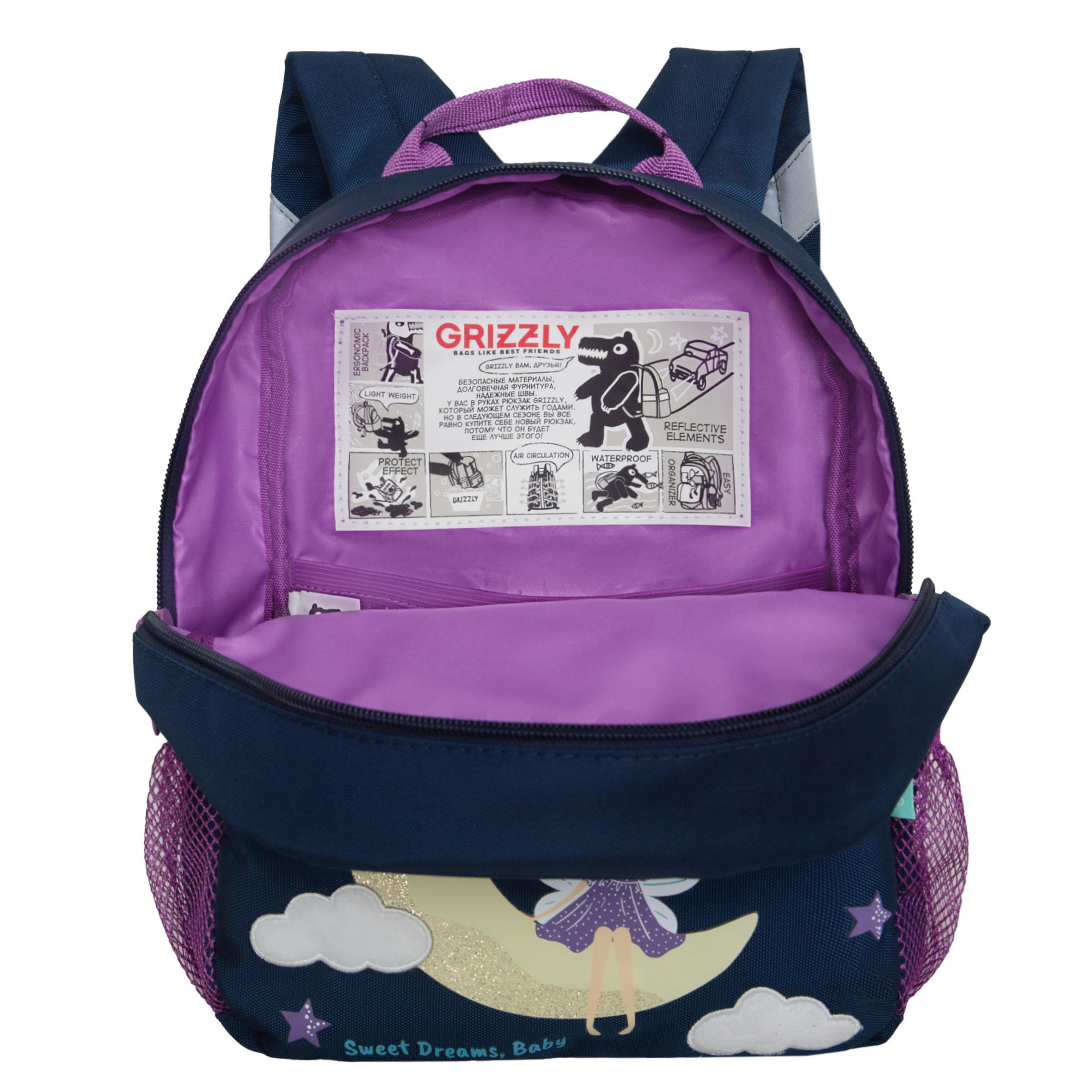 Рюкзак Grizzly RK - фото 4