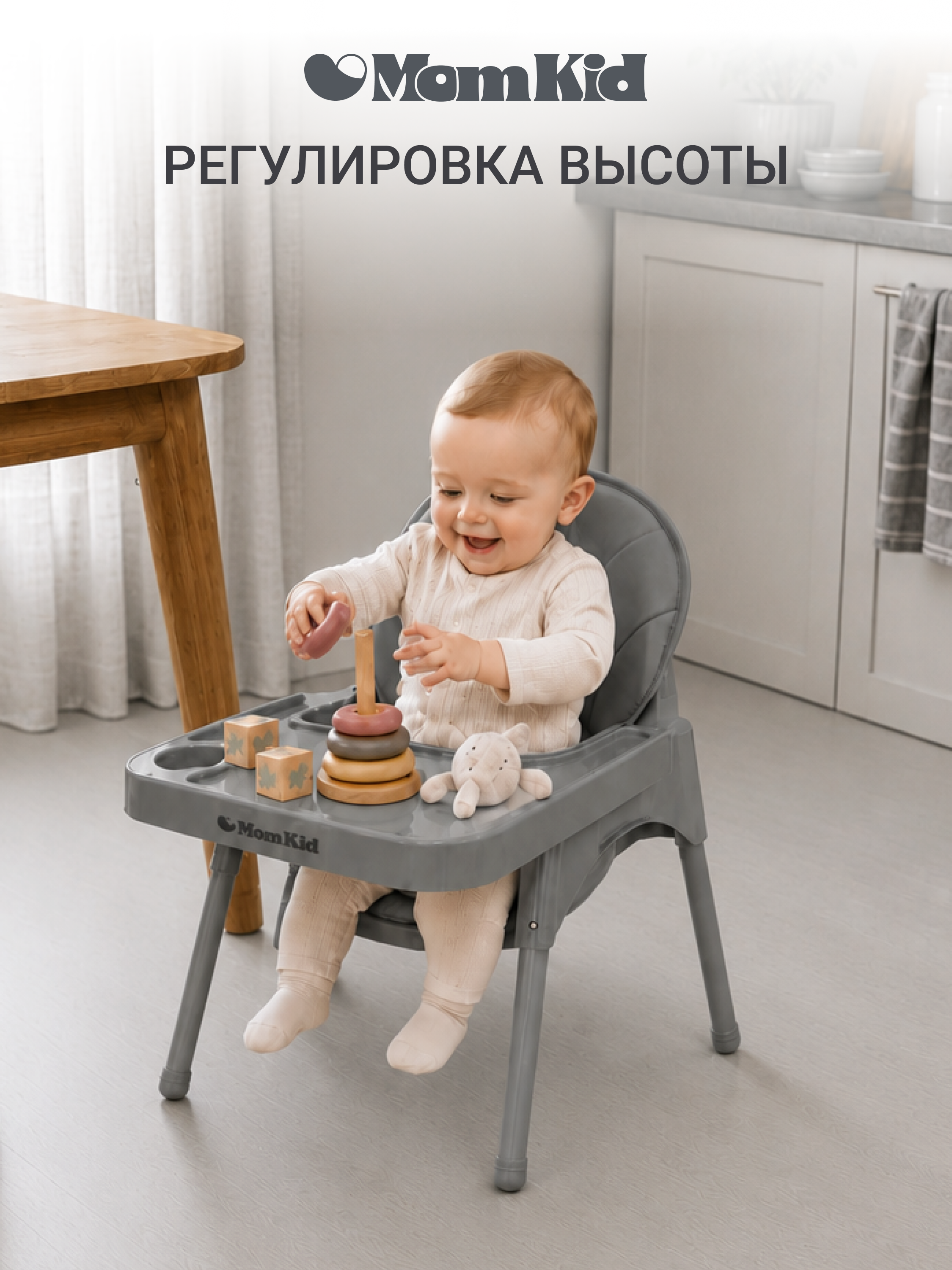 Стульчик для кормления MomKid серый - фото 5