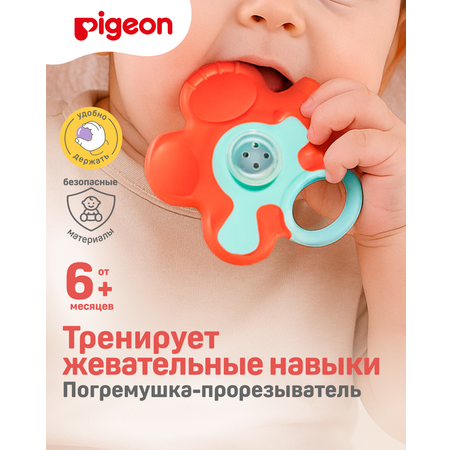 Прорезыватель Pigeon