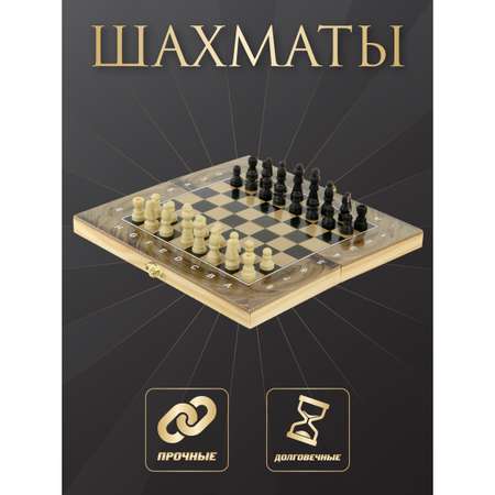 Настольная игра Veld Co Шашки Шахматы Нарды