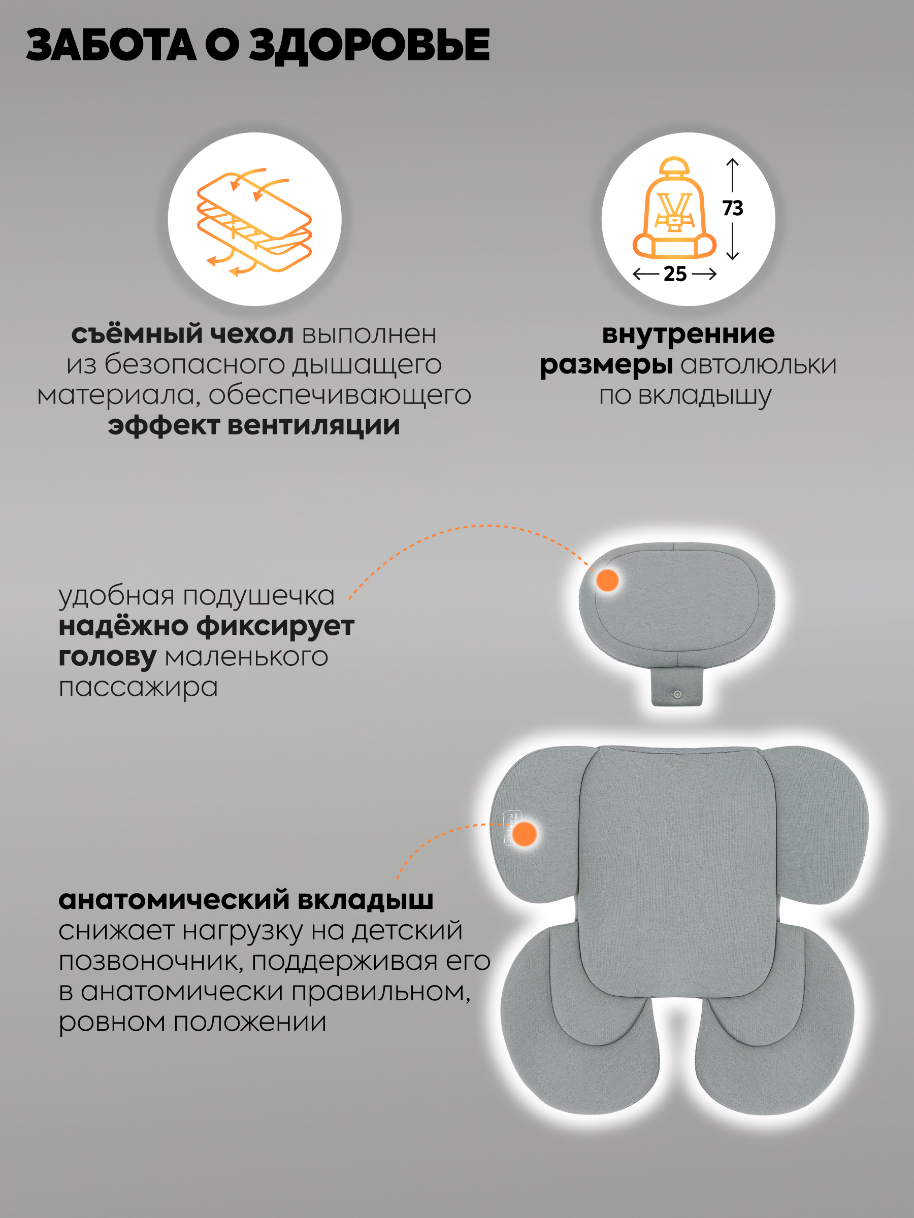 Автокресло Indigo Minky 0 (0 -13 кг) серый - фото 8