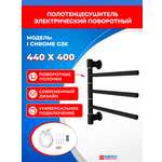 Изображение товара Полотенцесушитель электрический Energy I