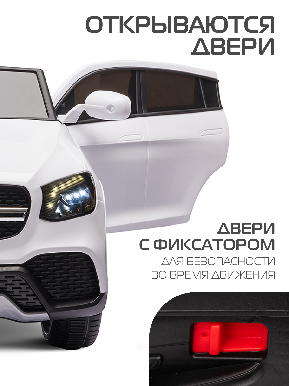 Электромобиль CITYRIDE Mercedes Benz GLC Coupe С пультом ДУ - фото 4