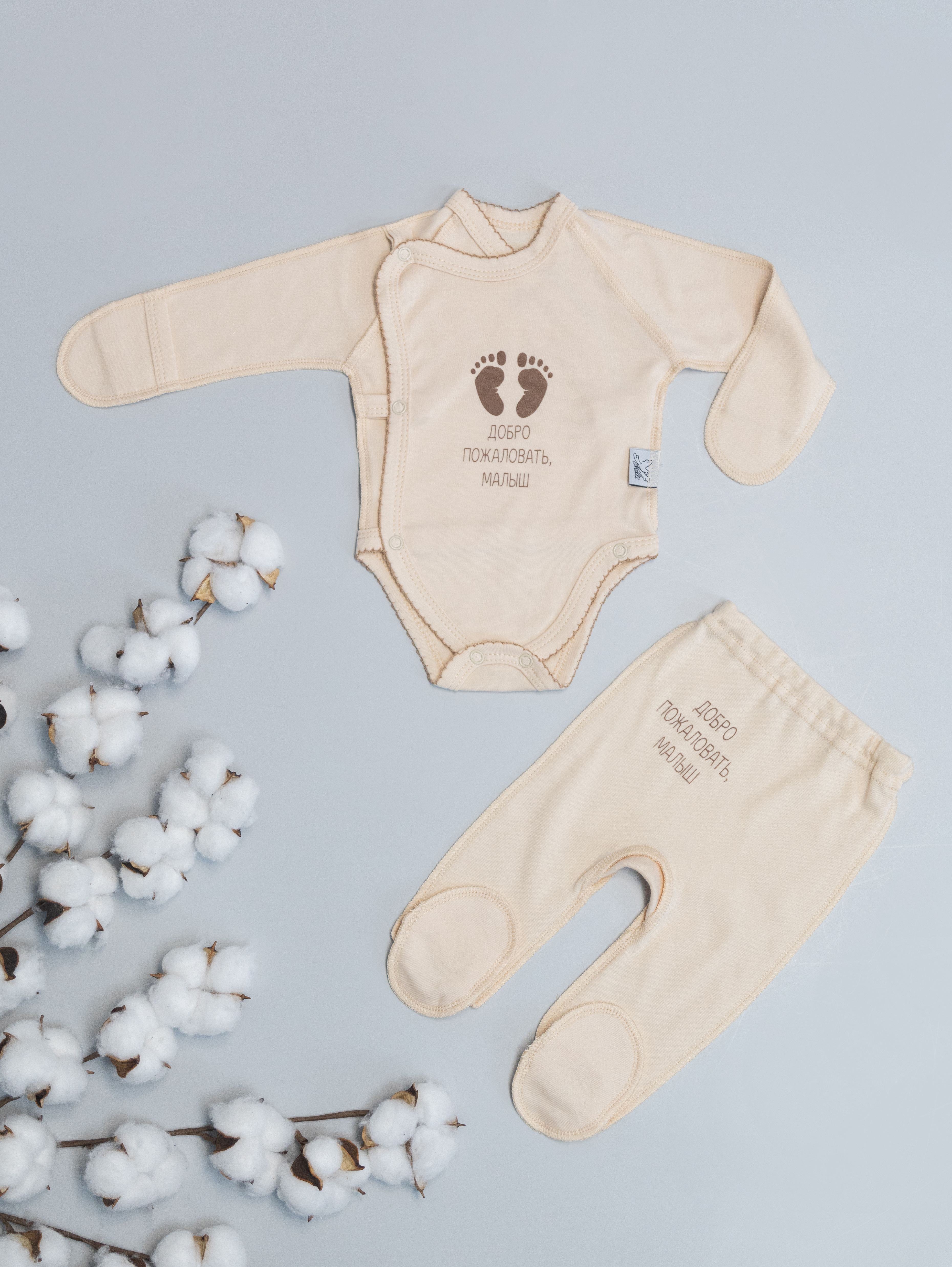 Комплект Amelli КЛ.330.057.0.316.055корич - фото 1