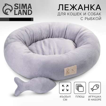 Лежанка Пушистое счастье с рыбкой 45х35х11 см серая