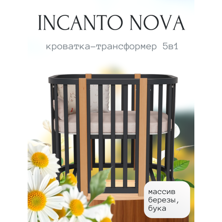 Детская кроватка Incanto NOVA овальная, без маятника (графит, бук)