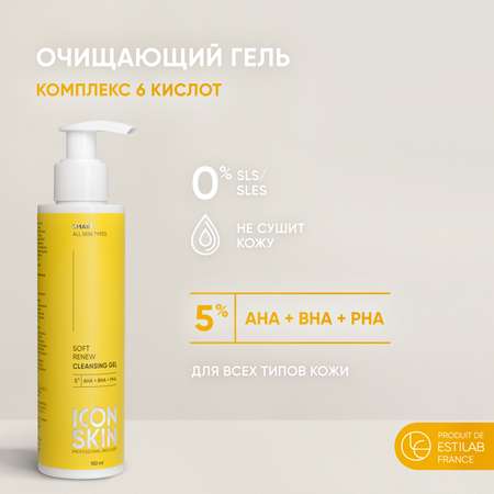 Гель ICON SKIN 150 мл