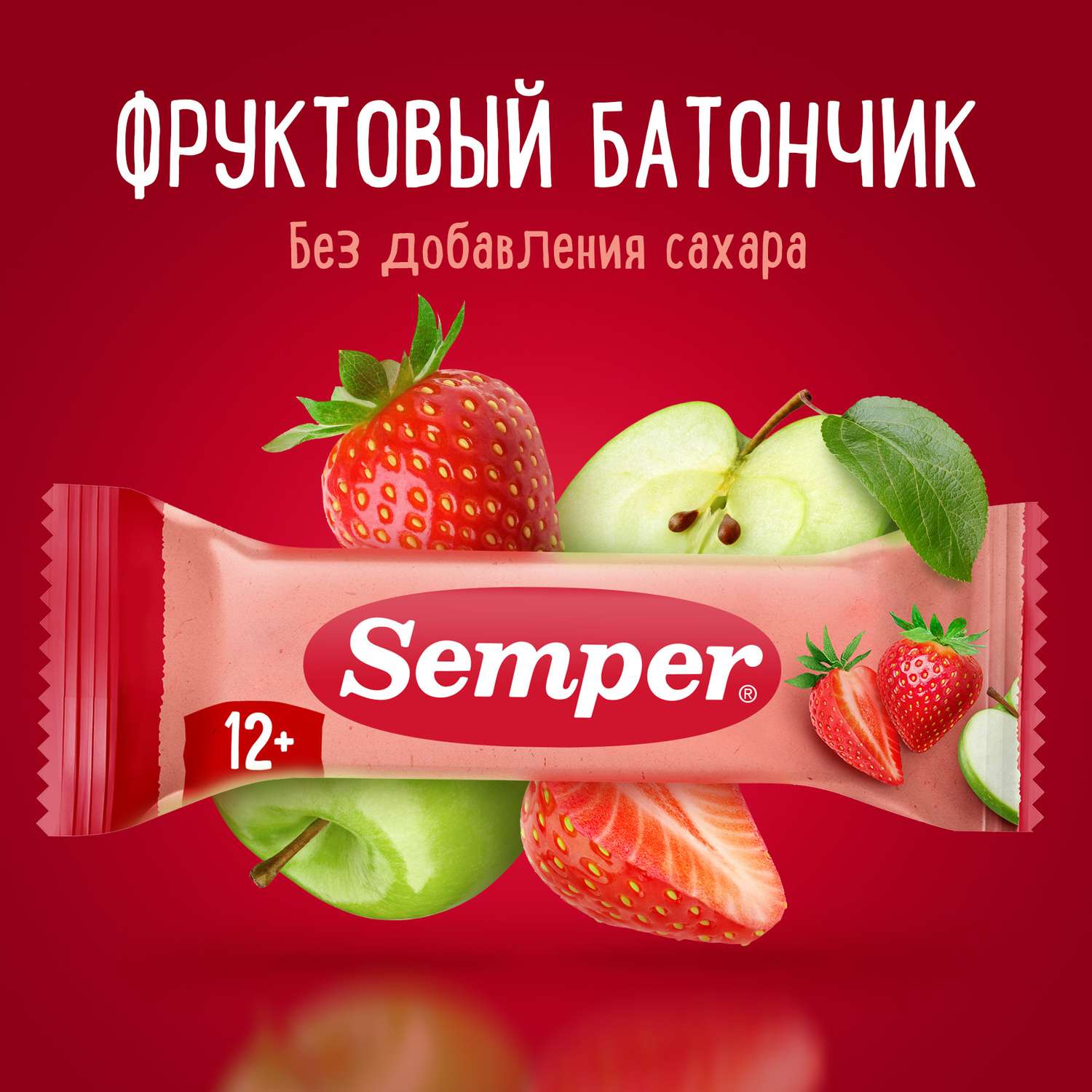 Фруктовый батончик Semper яблоко и клубника 15г - фото 1