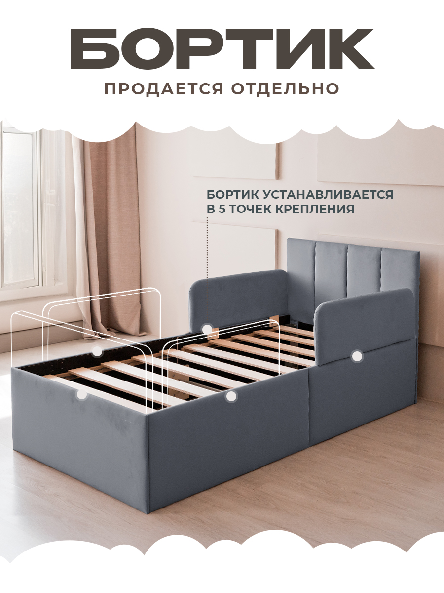 Кровать детская Три Кроватки Литл - фото 3