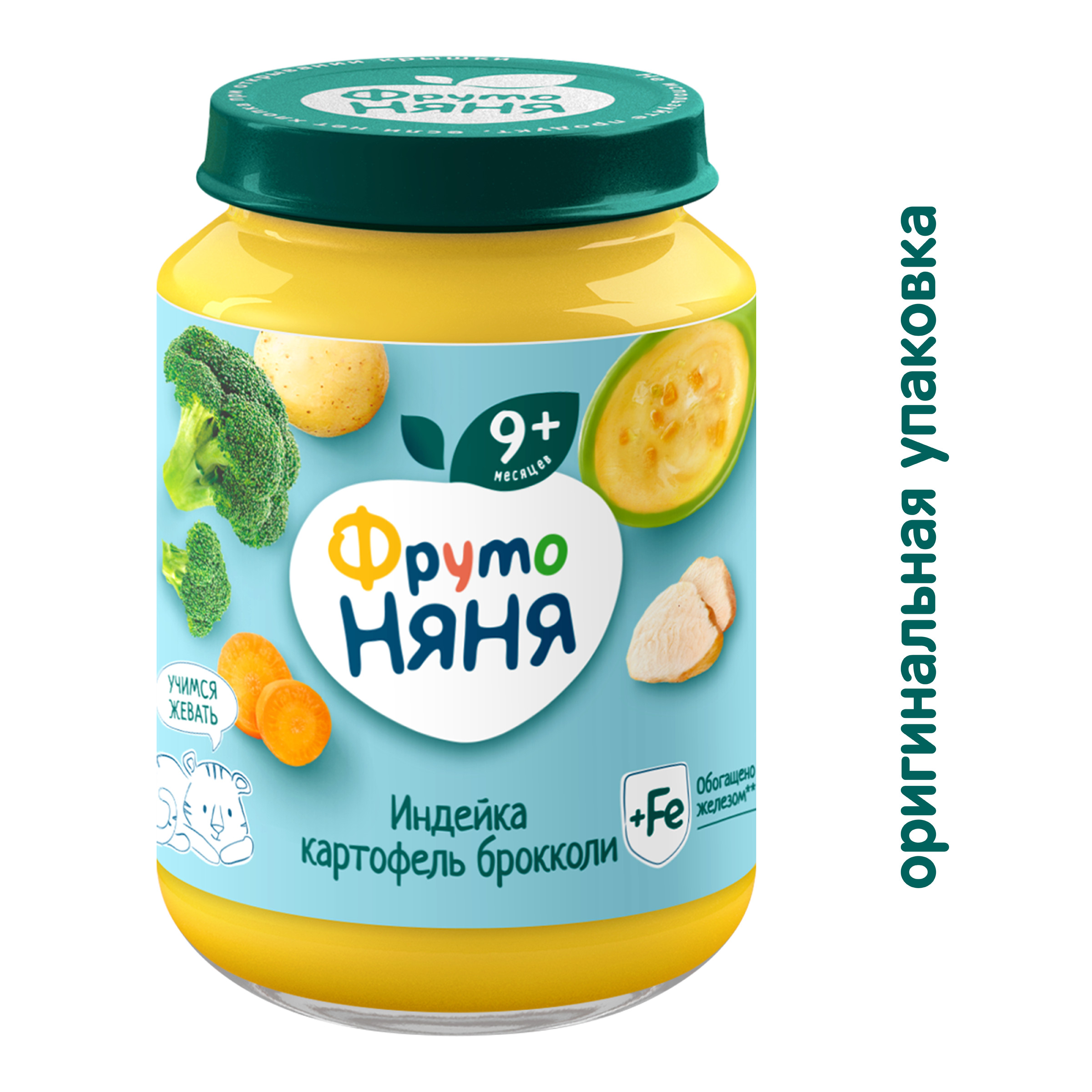 Пюре ФрутоНяня Индейка-картофель-брокколи с 9 мес 190 г - фото 2