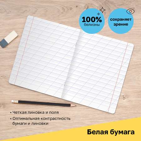Тетрадь BG косая линейка 10 шт.