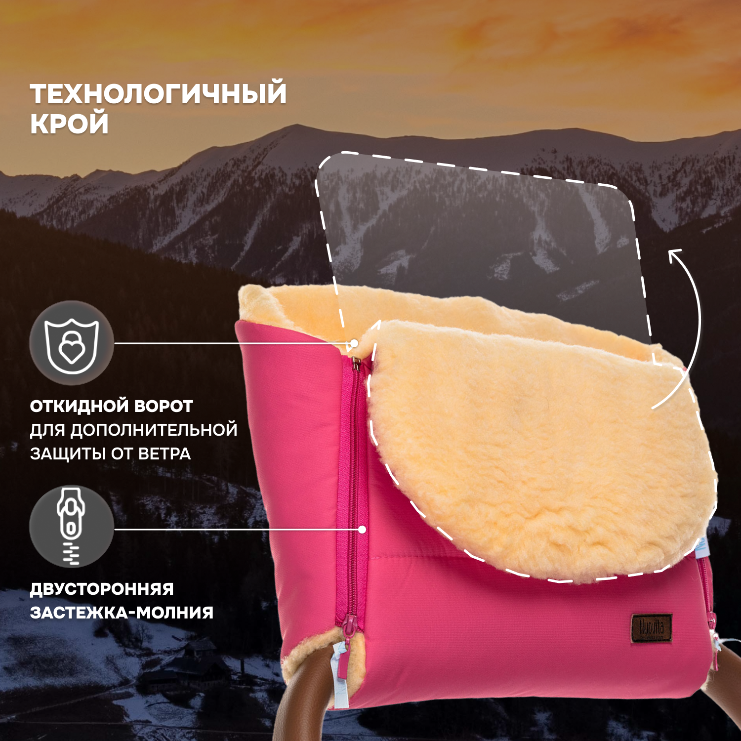 Муфта Nuovita NUO_mVICP_2144 - фото 3