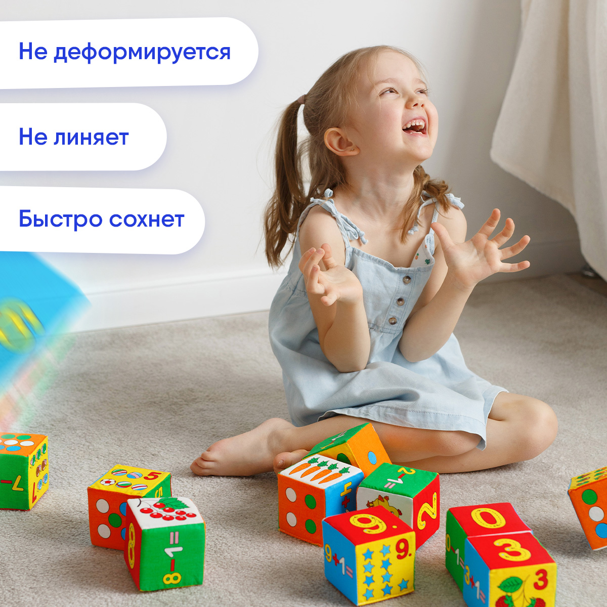 Игрушка Мякиши кубики Умная математика - фото 5