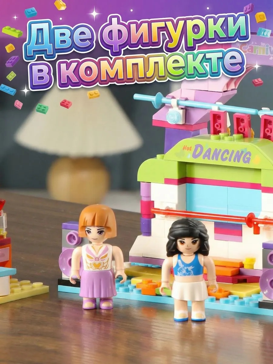 Конструктор KEYIXING Розовая мечта 243 дет. - фото 2