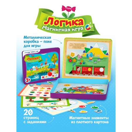 Настольная игра MAGNETICUS