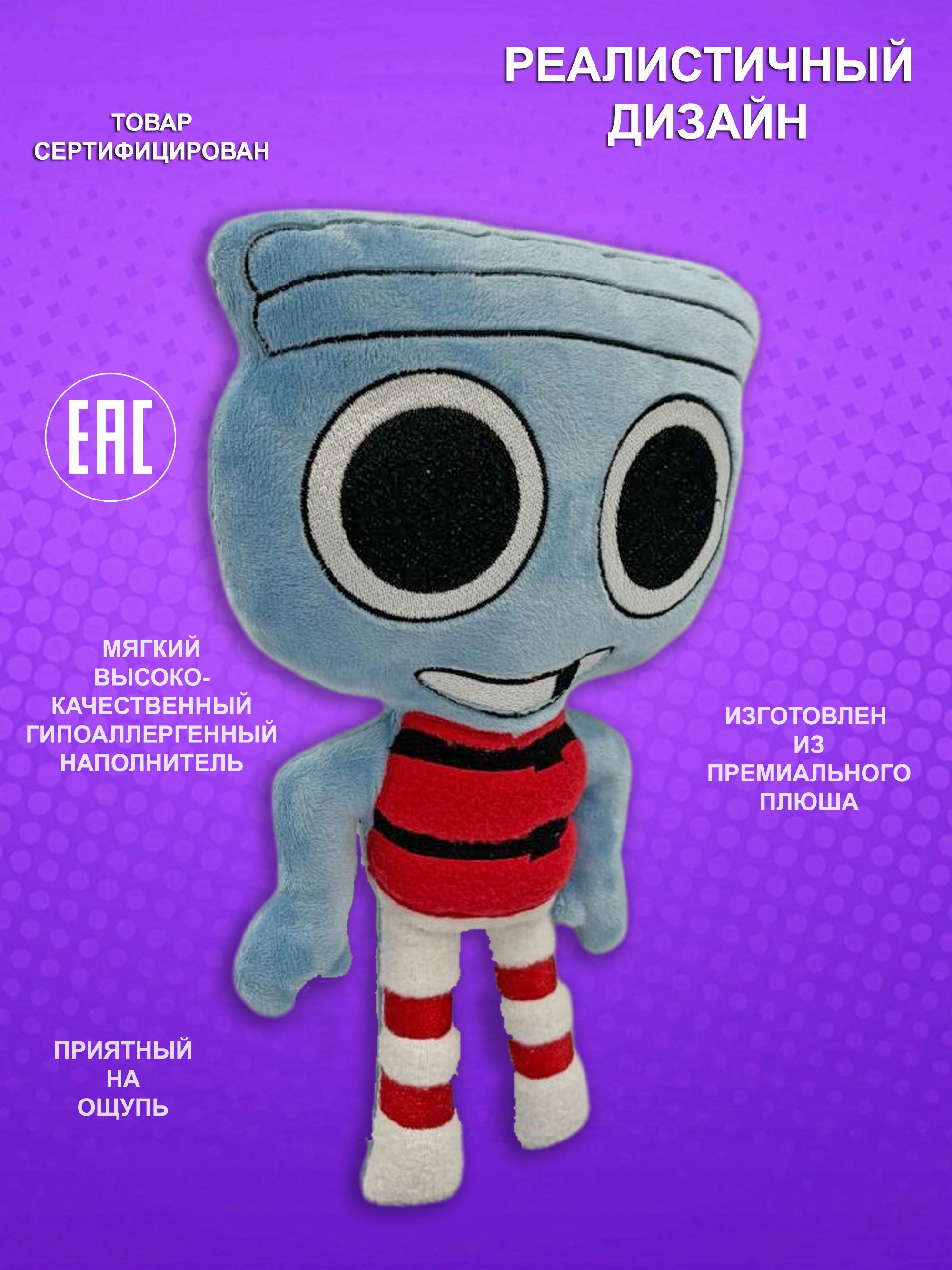 Мягкая игрушка NEVADA Роблокс - фото 1