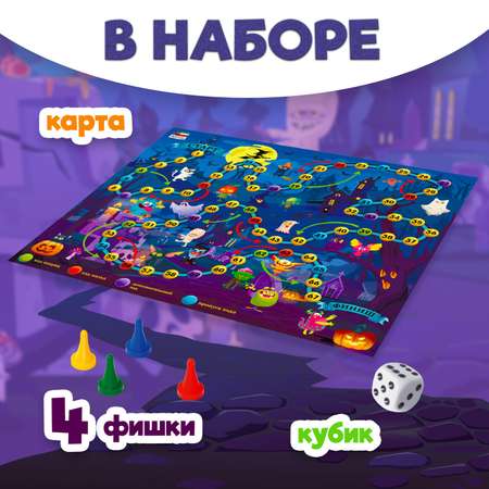 Настольная игра Attivio Монстры