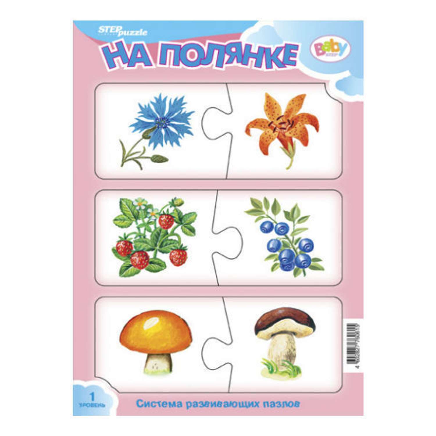 Пазл Step Puzzle Baby Step классический в ассортименте - фото 15