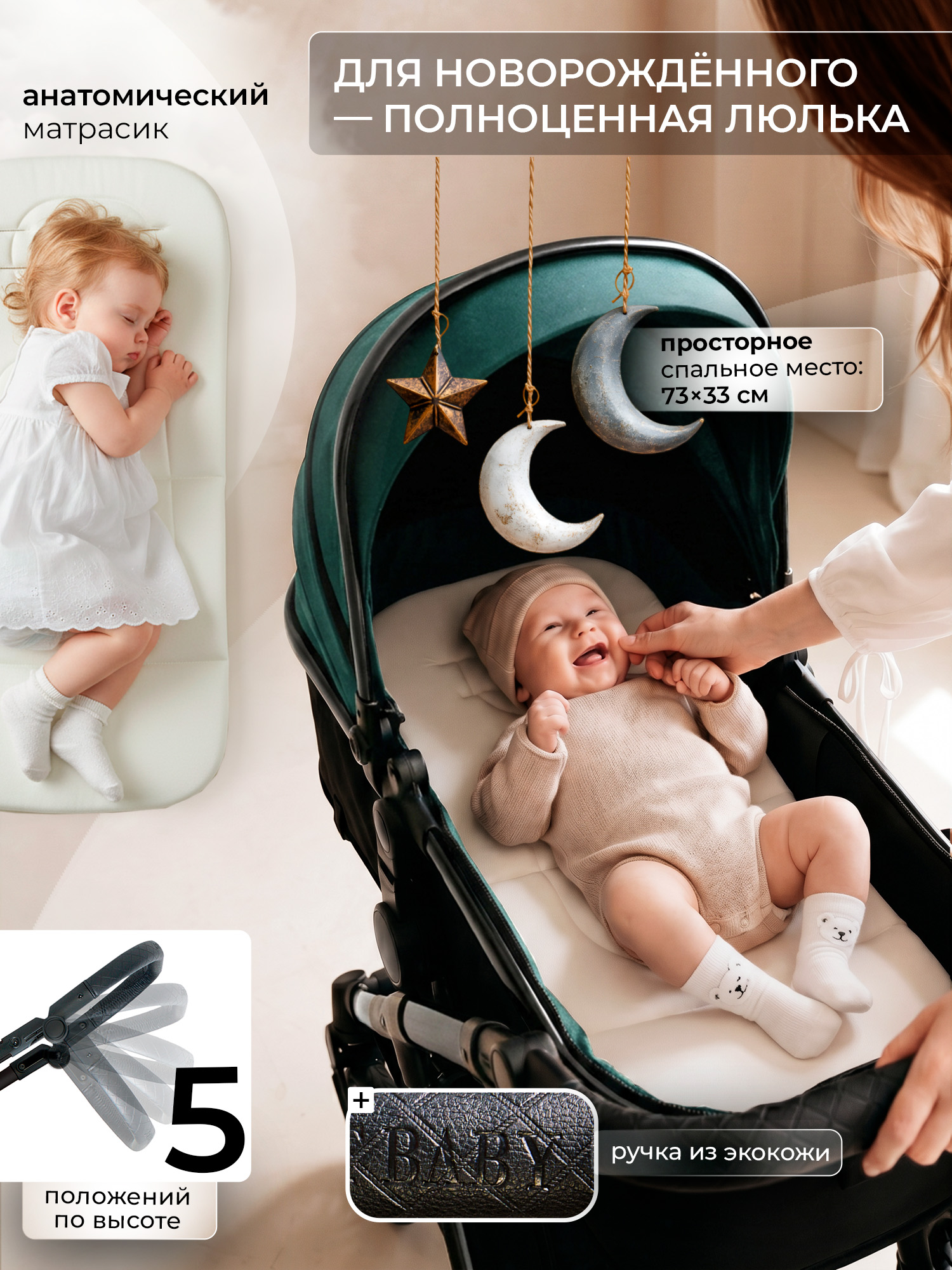 Коляска 3в1 Sweet Baby Ranger Green Glossy зеленый - фото 7