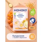 Каша Мамако кукурузная с тыквой и абрикосом на козьем молоке 200г с 5месяцев