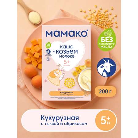 Каша Мамако кукурузная с тыквой и абрикосом на козьем молоке 200г с 5месяцев