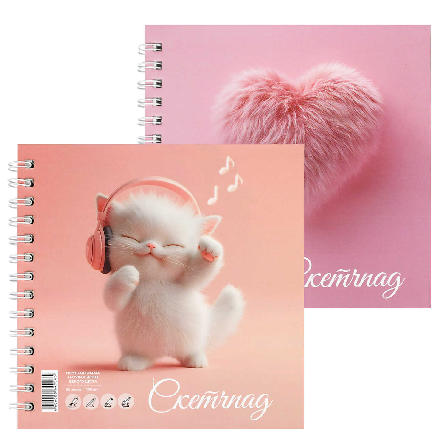 Скетчбук Феникс + А5 80 лист. - фото 1