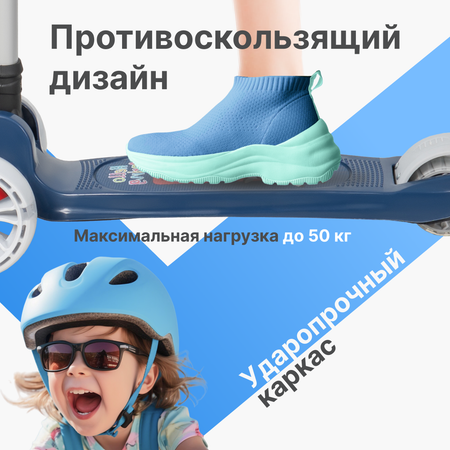 Самокат Costa трехколесный