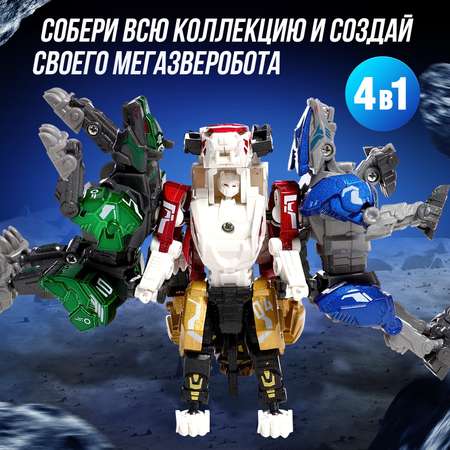 Игровой набор Sima-Land